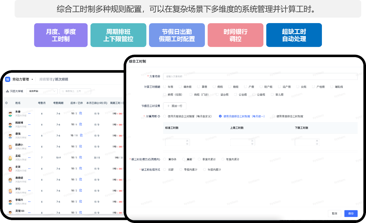 图形用户界面, 应用程序
描述已自动生成